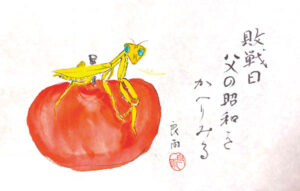 東京ふうが８３号